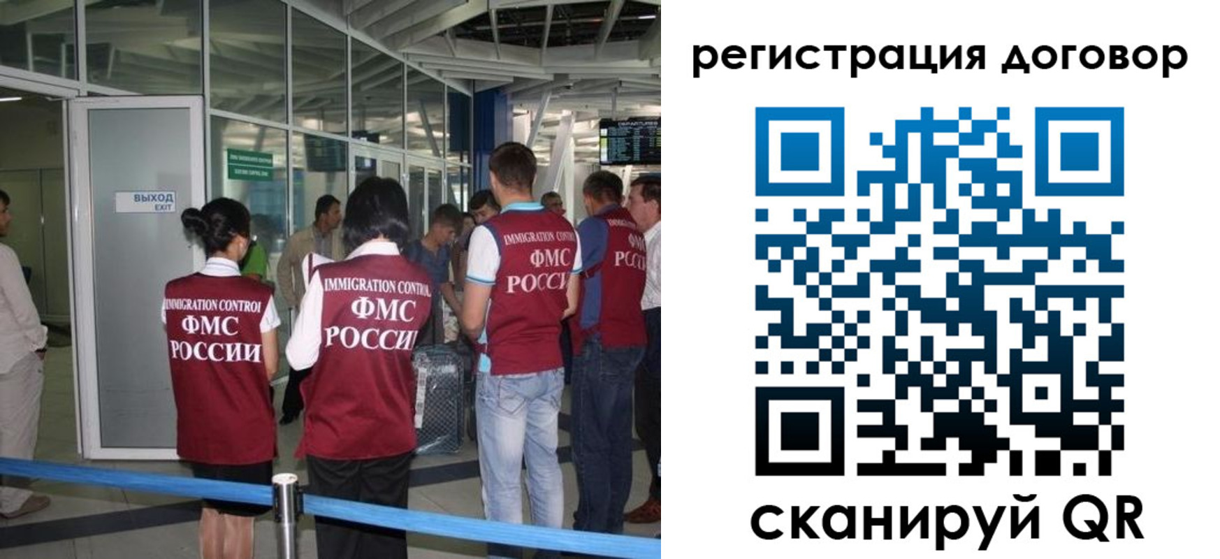 регистрация для школы в Ивантеевке