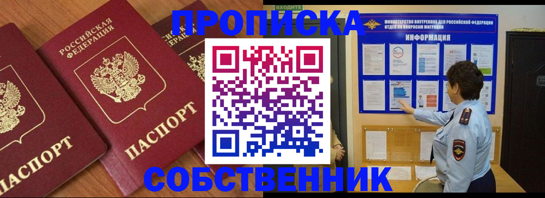 форма 3 в Ивантеевке