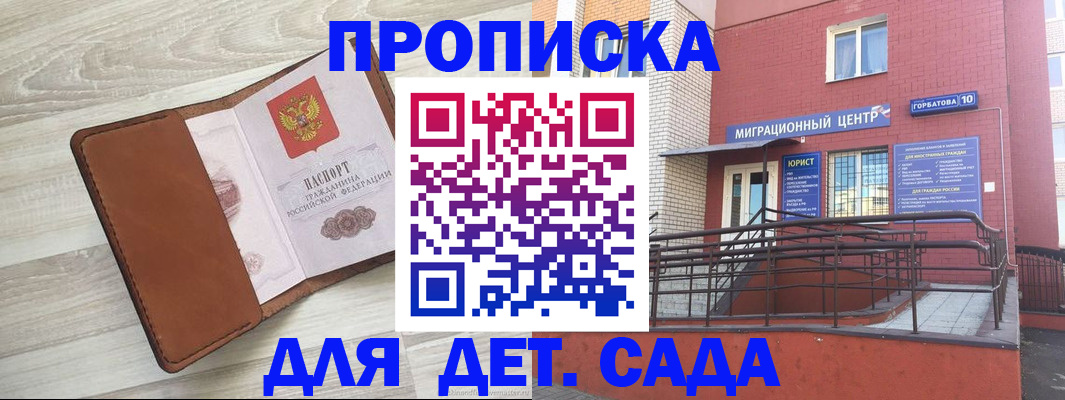 форма 3 в Ивантеевке
